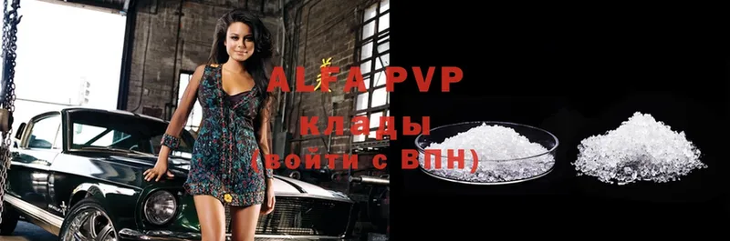 Alfa_PVP крисы CK  Томск 