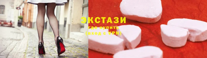 Ecstasy louis Vuitton  kraken зеркало  Томск 