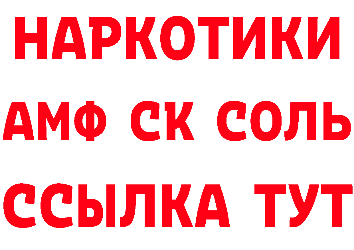 Метадон кристалл как войти площадка кракен Томск